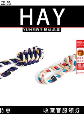 【官方正品】HAY Dogs Rope Toy咬绳玩具 狗狗玩具磨牙拉扯耐磨消