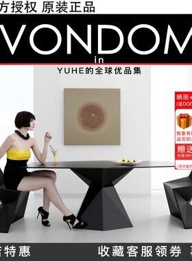 【官方授权】西班牙VONDOM餐椅儿童椅体积元素椅VOXEL CHAIR户外