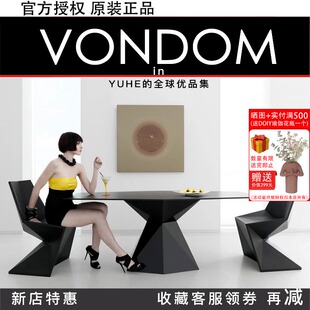 西班牙VONDOM餐椅儿童椅体积元 素椅VOXEL CHAIR户外 官方授权
