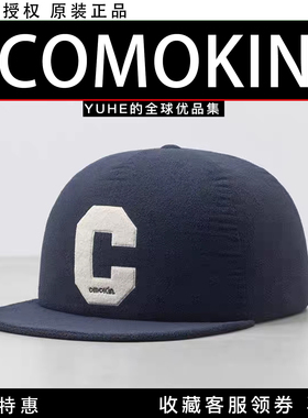 【官方授权】法国CoMokin可摩谨Siège棒球帽座椅创意潮流家具