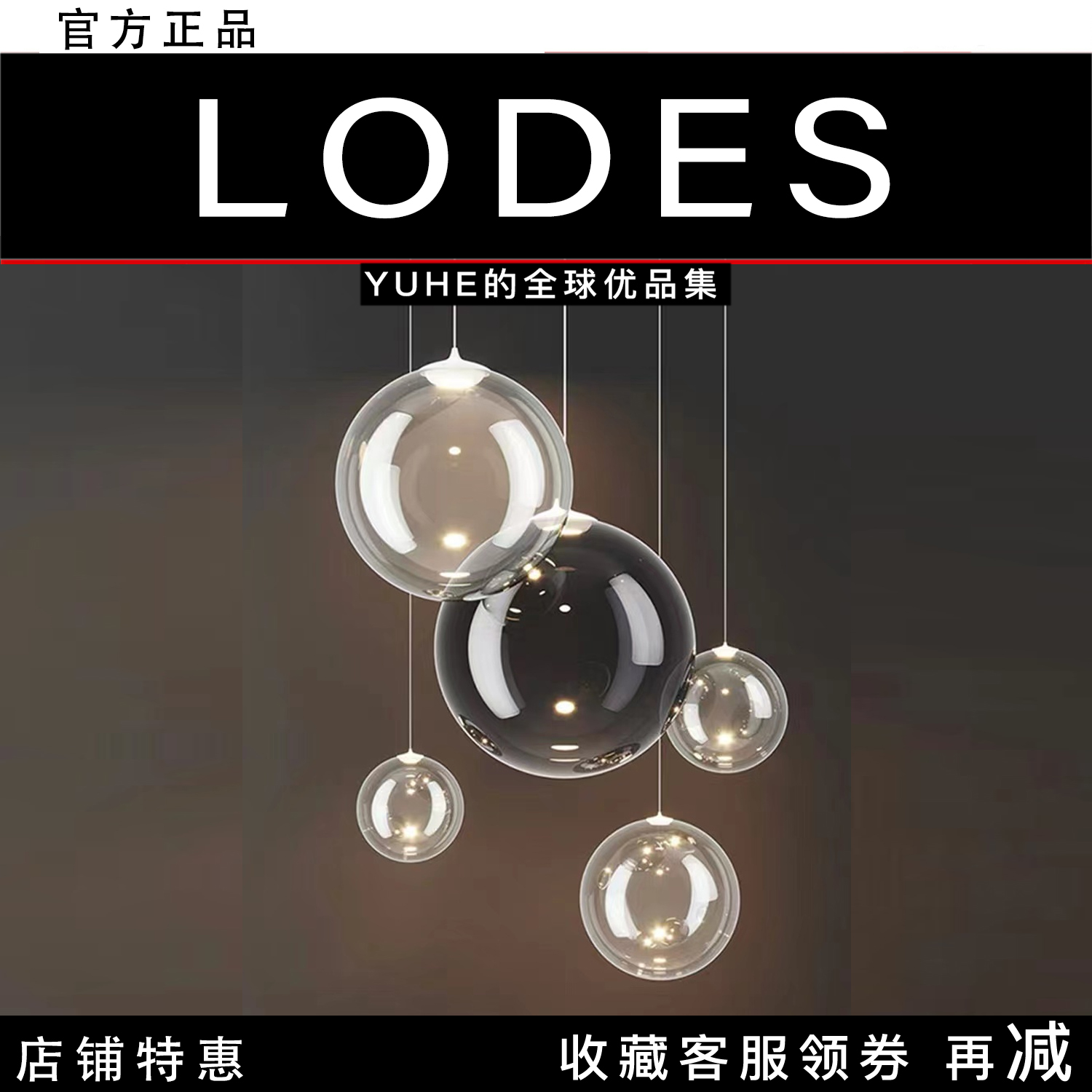 意大利LODESRANDOM吊灯