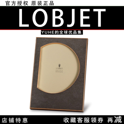 【官方授权】法国L'OBJET Kelly Behun系列凯利侧眼大号相框摆件