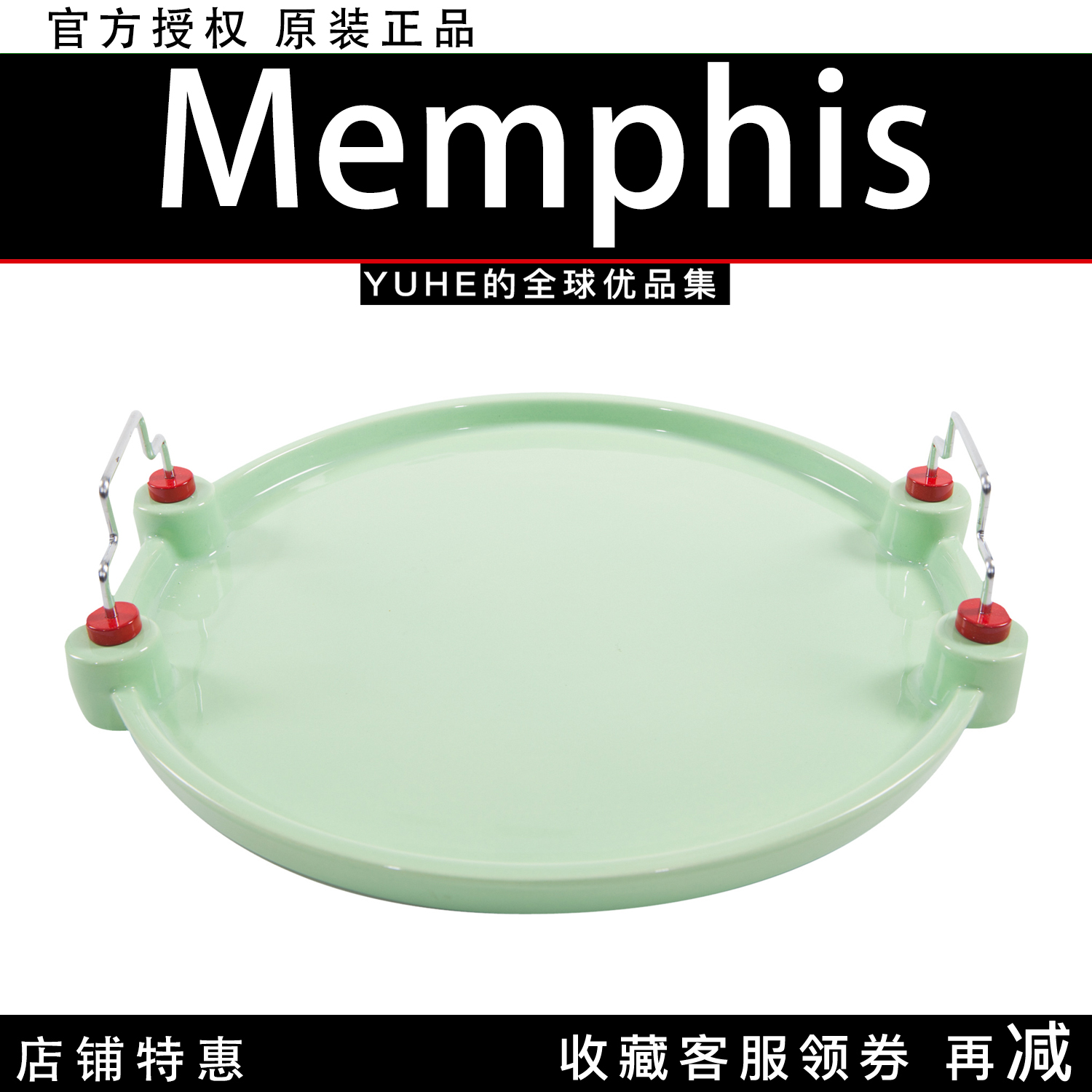 【官方授权】意大利Memphis陶瓷托盘Potato孟菲斯艺术瓷托盘时尚