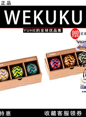 【官方授权】WEKUKU香薰蜡烛罐罐礼盒时尚香薰摆件多巴胺礼物铁罐