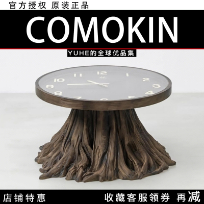 【官方授权】法国CoMokin Table Basse树根钟表茶几年轮时钟桌子