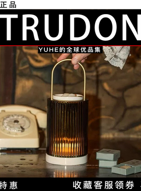 【官方授权】法国TRUDON楚敦香薰烛台扩香炉手提融蜡灯高级氛围感