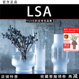 【官方正品】英国LSA 手工磨砂玻璃花瓶轻奢创意摆件装饰时尚简约