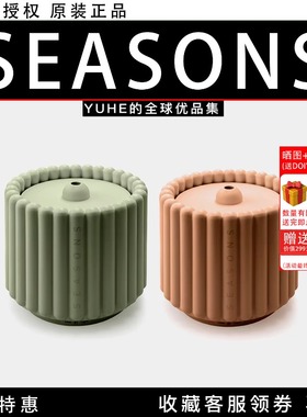 【官方授权】美国SEASONS季节香薰 SONI HOME智能静音卧室香薰机