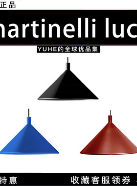 意大利martinelliluce漏斗吊灯