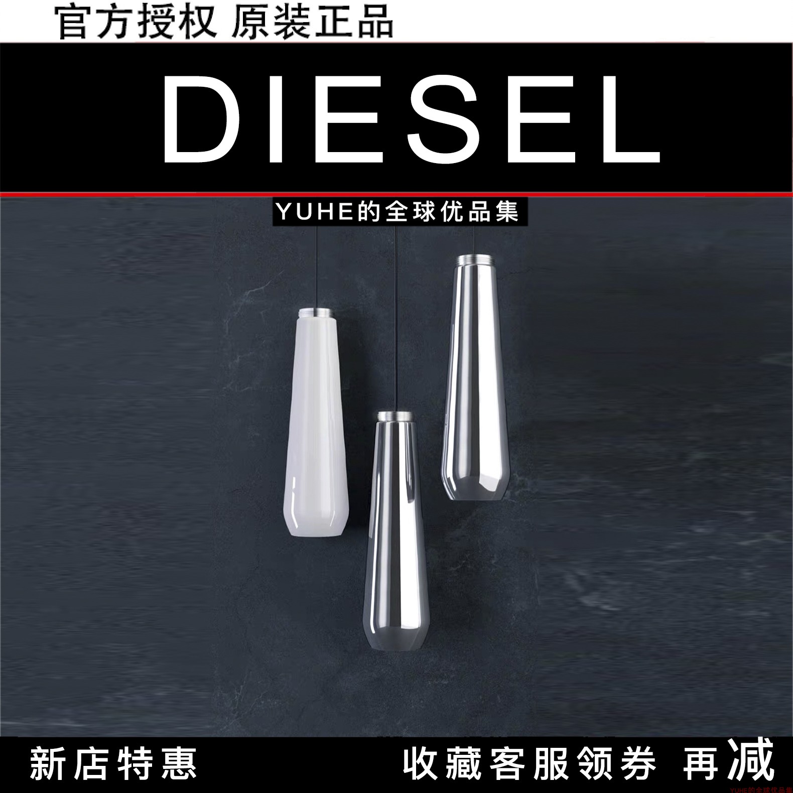 【官方正品】意大利LODES DIESEL吊灯玻璃水滴客厅卧室餐厅吊灯