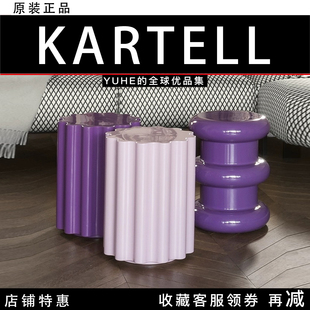 PILASTRO边几矮凳花瓶卧室客厅玄关摆 意大利kartell 官方正品