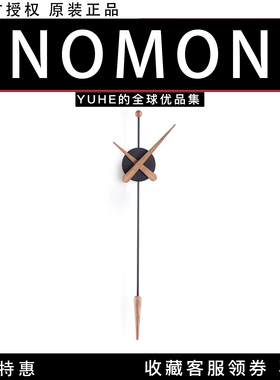 【官方正品】西班牙Nomon Punta挂钟壁钟创意装饰打孔组装时钟表