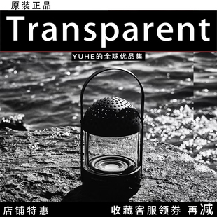 Speaker灯光蓝牙便携音响礼 瑞典Transparent Light 官方授权