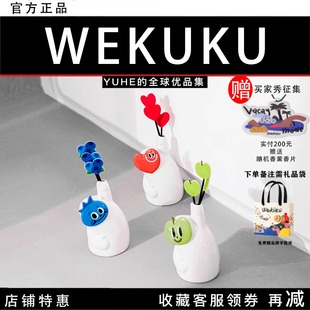 官方授權(quán) WEKUKU無火香氛Bloomy系列室內(nèi)家用香薰擺件禮物潮流