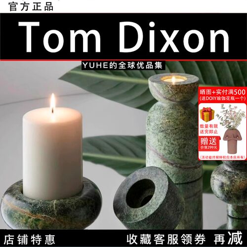 Rock烛台可堆叠组合花瓶