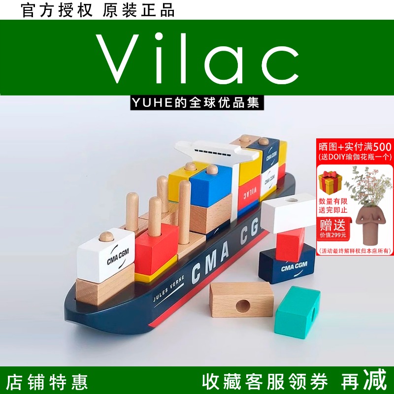 集装箱船模型儿童积木玩具摆件