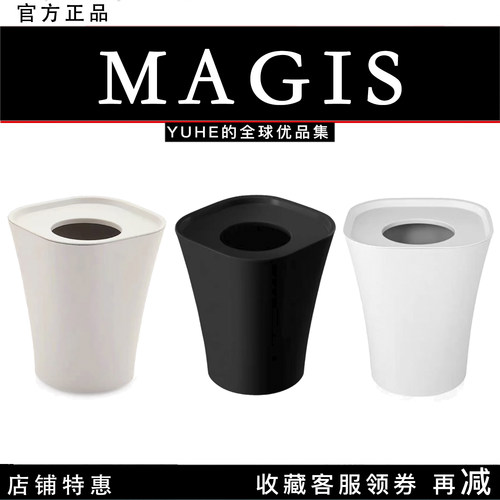 桶三层家用厨房客厅摆件
