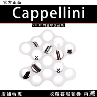 【官方授权】意大利Cappellini创意书架圆形镂空设计客厅置物架