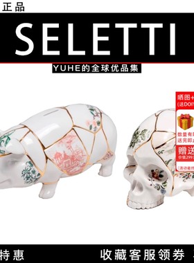 【官方授权】意大利SELETTI金缮猪存钱罐骷髅头陶瓷居家装饰摆件