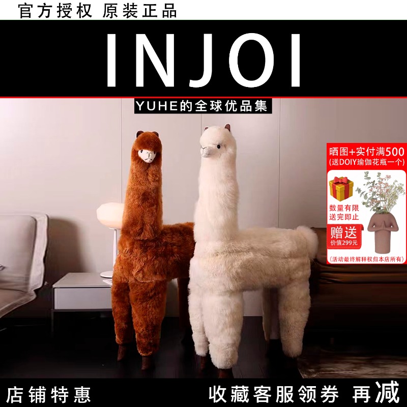 【官方授权】秘鲁injoi 羊驼玩偶150cm英侨手工羊驼毛制品毛绒礼