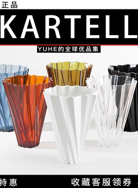 意大利KartellSHANGHAI花瓶