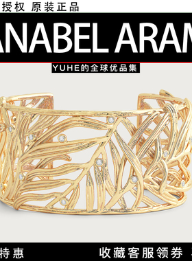 【官方授权】美国Anabel Aram Palm镀金棕榈树叶宽手镯配饰独特