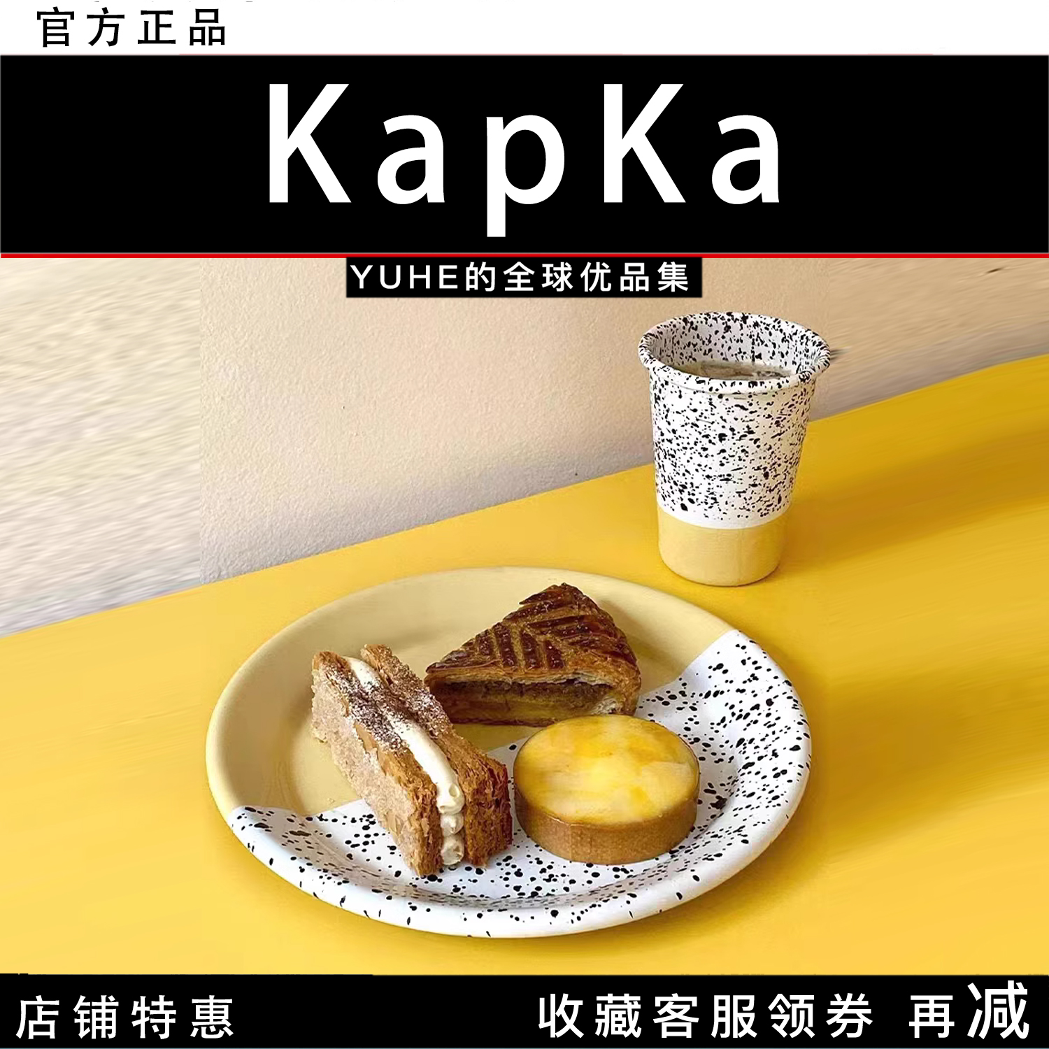 土耳其kapka珐琅圆盘甜品点