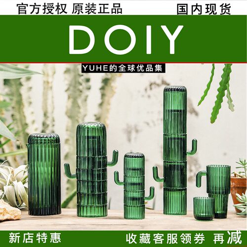 西班牙仙人掌绿色咖啡杯官方授权