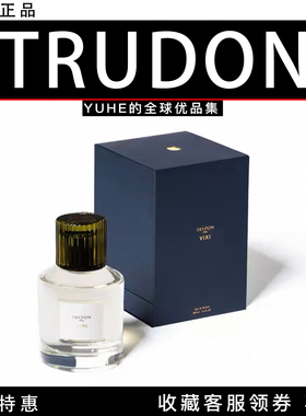 【官方授权】法国TRUDON楚敦香水迷笛绿意双生持久留香男女小众礼