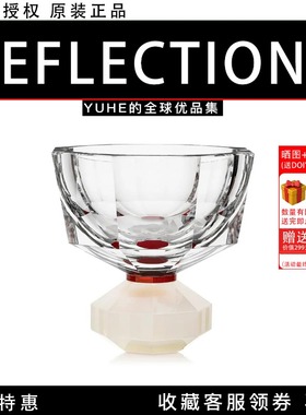 【官方授权】丹麦Reflections Halifax Bowl精细水晶切割碗礼物