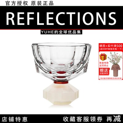 【官方授权】丹麦Reflections Halifax Bowl精细水晶切割碗礼物