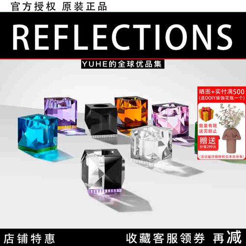 【官方授权】丹麦Reflections Ophelia 精细切割水晶玻璃烛台家居