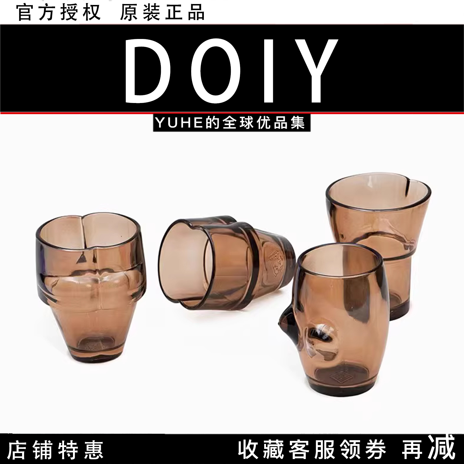 西班牙DOIY玻璃家庭简易风格