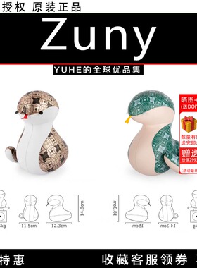【官方授权】Zuny动物摆件生肖蛇本命年礼物客厅书房皮质家居