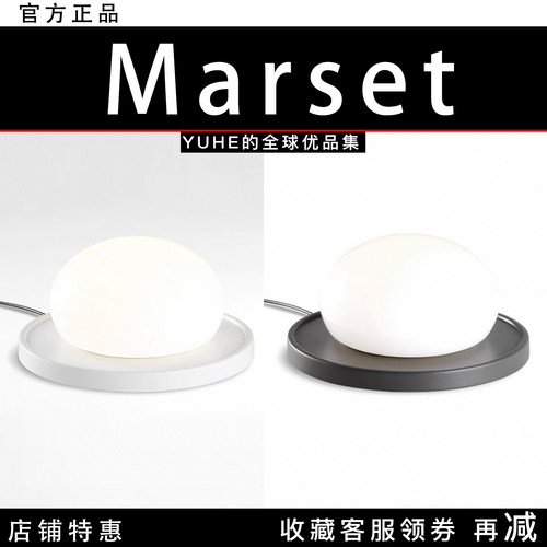 【官方授权】西班牙MARSET Bolita台灯玻璃调光床头卧室书房LED灯