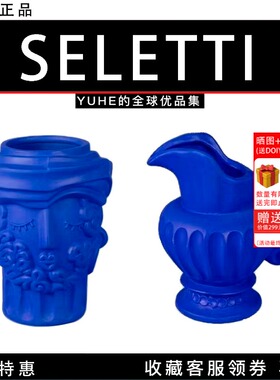 【官方授权】意大利Seletti陶土花瓶艺术品花盆礼物饰品摆件软装