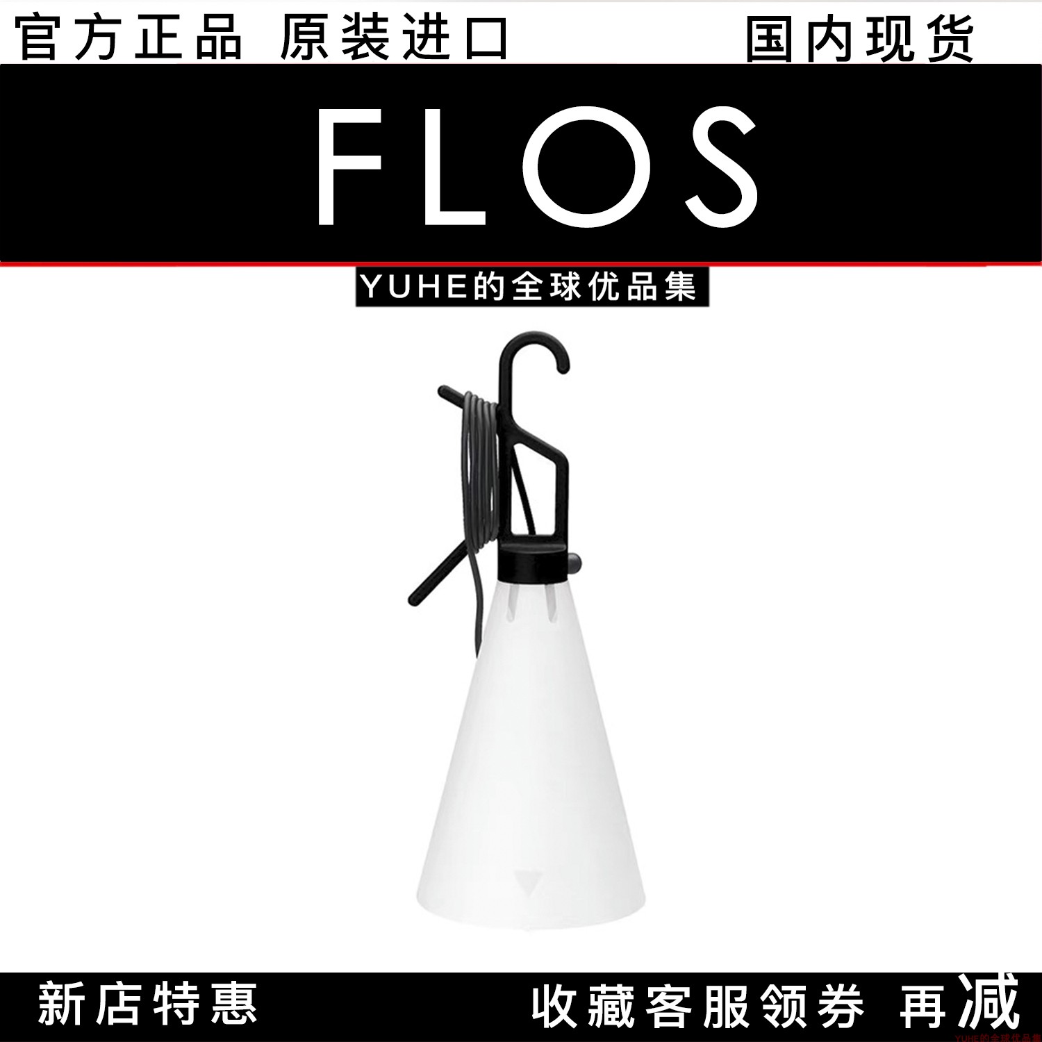 官方正品意大利FLOS台灯卧室