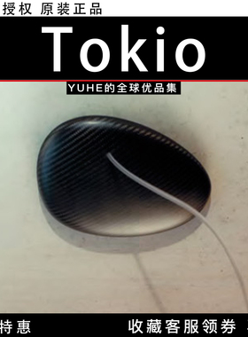 【官方授权】斯洛文尼亚Tokio吸顶盘吊灯装饰灯灯具配件实用家用