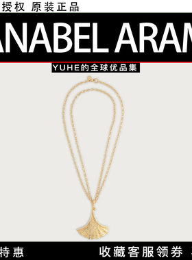 【官方授权】美国Anabel Aram Ginkgo镀金银杏吊坠项链双层轻奢款