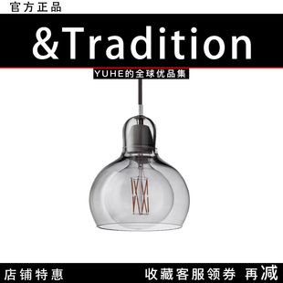 【官方正品】丹麦&Tradition Mega Bulb SR2吊灯客厅餐厅氛围灯具