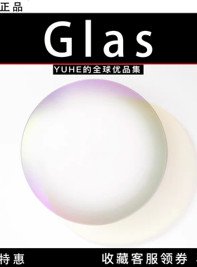 【官方授权】意大利Glas Italia Shimmer specchi玻璃彩色穿衣镜