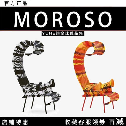 休闲椅轻奢客厅单人椅户外编织