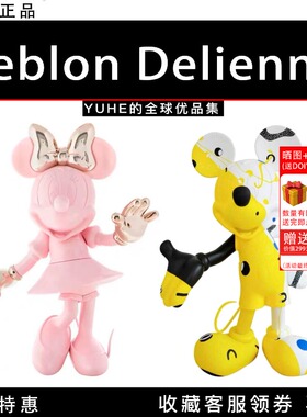 【官方正品】法国Leblon Delienne米奇摆件轻奢装饰收藏品大号潮