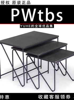 【官方授权】丹麦PWTBS边几TRIPTYCH茶咖啡桌书房装饰金属大理石