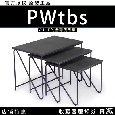 【官方授权】丹麦PWTBS边几TRIPTYCH茶咖啡桌书房装饰金属大理石