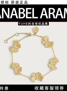 【官方授权】美国Anabel Aram Butterfly镀金蝴蝶银杏手链时尚