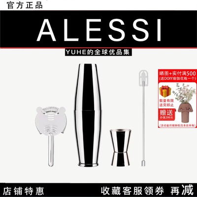 具礼盒装鸡尾酒套装调酒工具