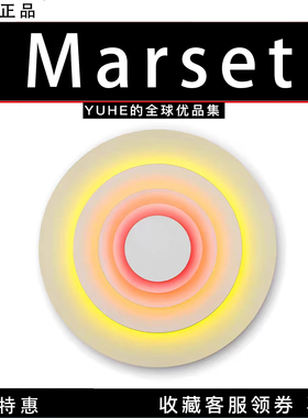 【官方授权】 西班牙Marset Concentric壁灯楼梯灯客厅卧室装饰灯