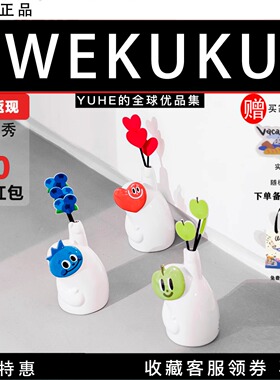 官方授权礼物wekuku摆件