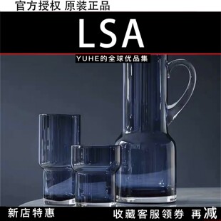清库存【官方正品】英国LSA手工彩色冷水壶玻璃透明凉水杯果汁壶